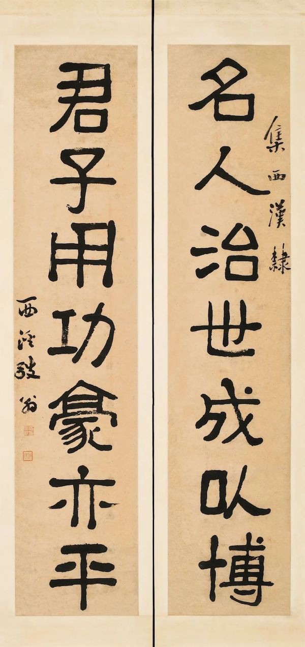 黄宾虹|浙博将展黄宾虹旧藏书画60余件，年代跨度从晋至近代