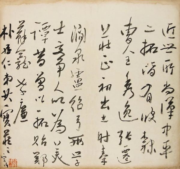 黄宾虹|浙博将展黄宾虹旧藏书画60余件，年代跨度从晋至近代