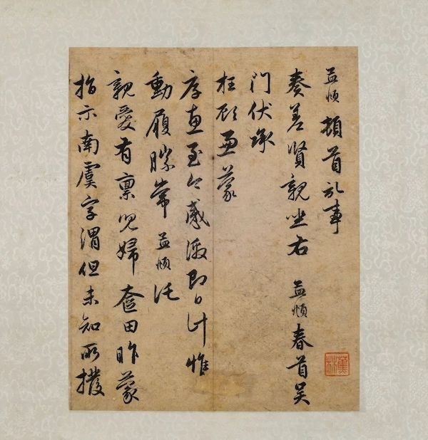 黄宾虹|浙博将展黄宾虹旧藏书画60余件，年代跨度从晋至近代
