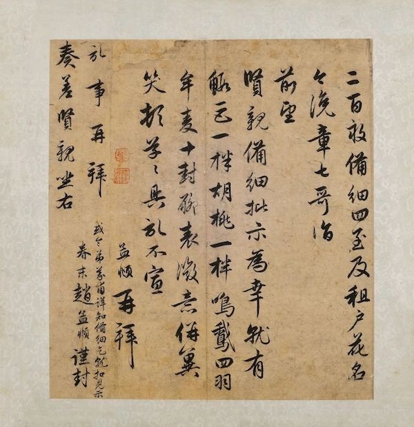 黄宾虹|浙博将展黄宾虹旧藏书画60余件，年代跨度从晋至近代