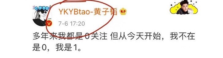 徐艺洋|卡八遗憾出局，黄子韬1314卡点官宣，徐艺洋上辈子拯救了银河系