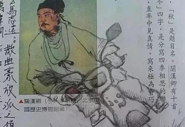 最搞笑课本插图火了熊孩子个个都是人才网友画得挺生动