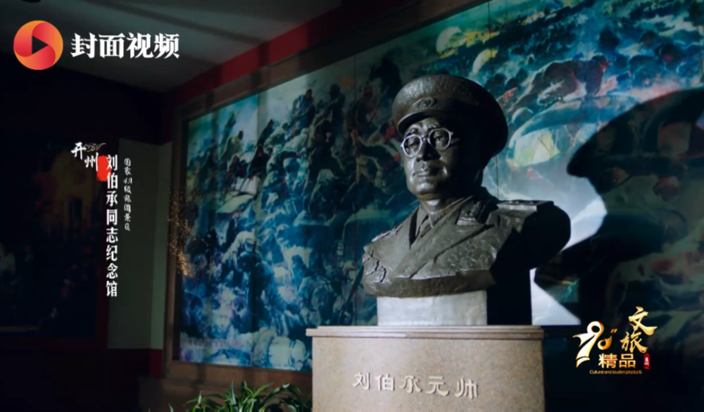 帅乡帅湖,开心开州——重庆开州区