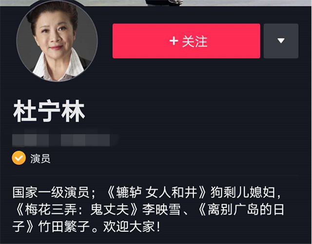 传董卿已被央视解雇?演员杜宁林晒综艺现场照出面辟谣