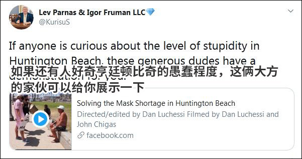 美国_社会|美国亨廷顿比奇海滩，被网友骂上了推特热搜