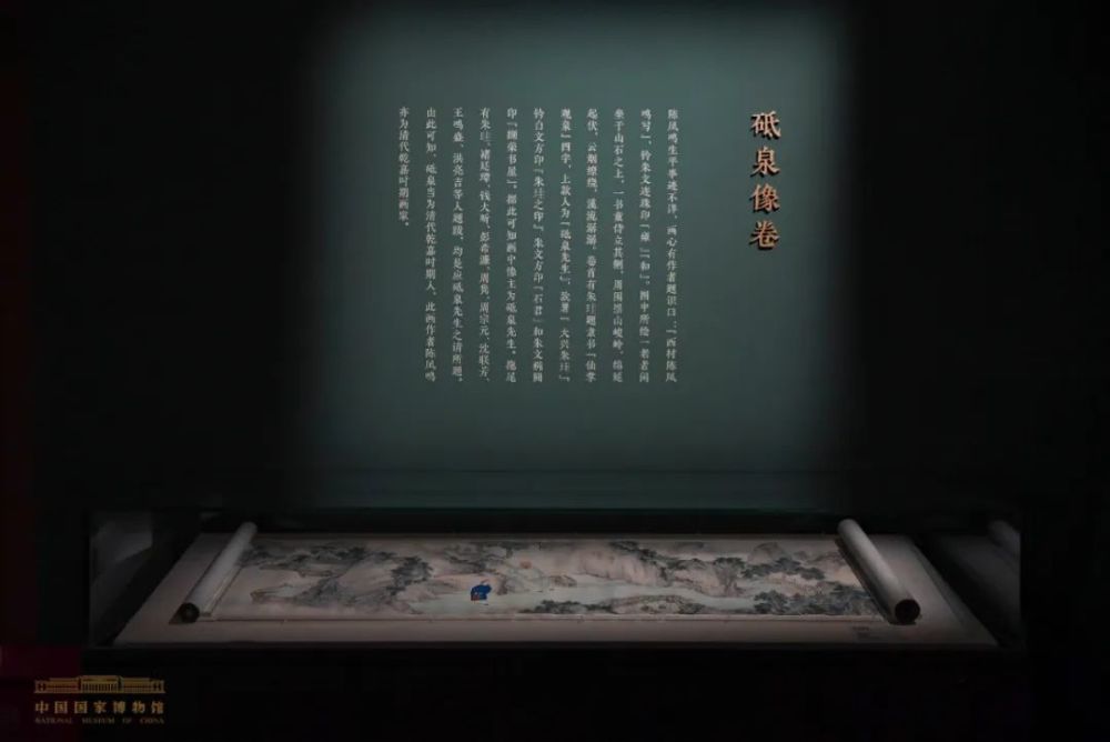 中国国家博物馆|“妙合神形——中国国家博物馆藏明清肖像画展”开展