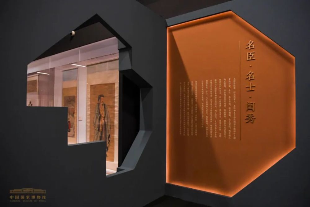 中国国家博物馆|“妙合神形——中国国家博物馆藏明清肖像画展”开展