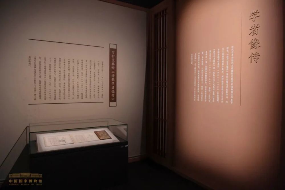 中国国家博物馆|“妙合神形——中国国家博物馆藏明清肖像画展”开展