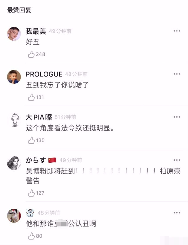 王一博|王一博《街舞》发布会侧脸引热议，法令纹明显鼻子被吐槽像是橡皮捏到脸上的