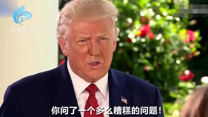 特朗普|被质问“黑人之死”，特朗普竟称白人死的更多！网友：这是好事？