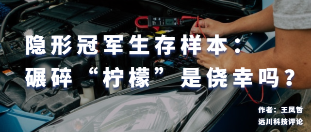 隐形冠军生存样本 碾碎 柠檬 是侥幸吗 花旗银行 郭氏兄弟 百货大楼 Atm机 必胜客