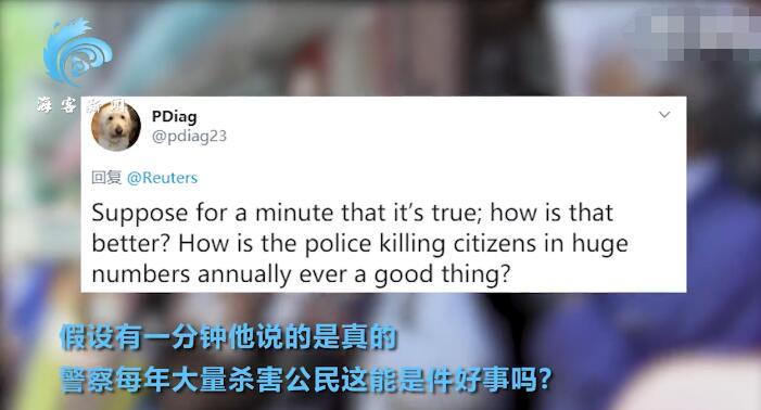 特朗普|被质问“黑人之死”，特朗普竟称白人死的更多！网友：这是好事？