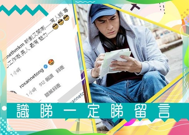 马国明|汤洛雯晒美照白皙美腿抢镜 穿着男友马国明最爱的卡通人物