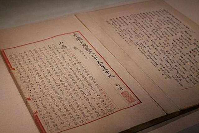 永乐大典抄本现身巴黎拍卖场8128万欧元天价被华人女性拍下