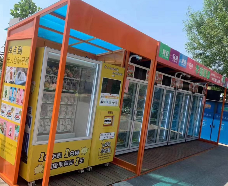 人自助早餐智能售卖机",外形看起来和普通的饮料自动贩卖机差不多大小