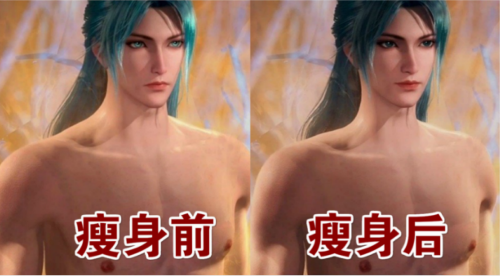 上图左边是玄机给出的唐三新模,右边是自改瘦身之后的模型.