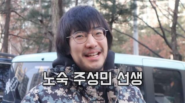 韩国露宿者形象的男人，改变眼镜、长发、胡子完美变身