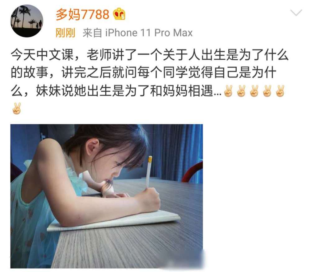 多妹|孙莉晒小女儿写作业，多妹侧颜美炸屏，高情商表白妈妈超暖