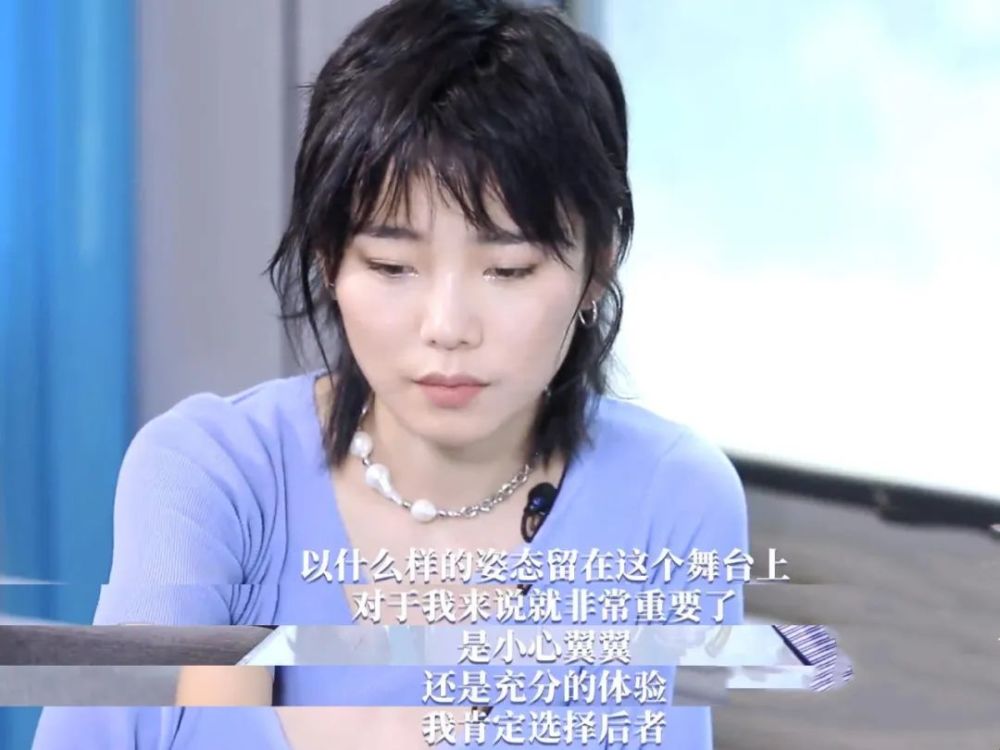 乘风破浪的姐姐|许飞，请对“双重标准”说不！