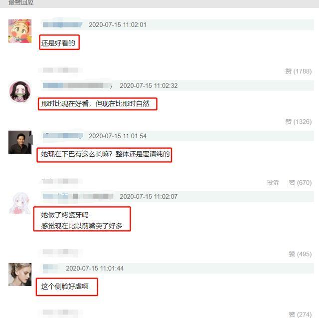 蓝盈莹|蓝盈莹大学照片，侧脸比现在立体很多，这么看黄圣依头脸是真的小