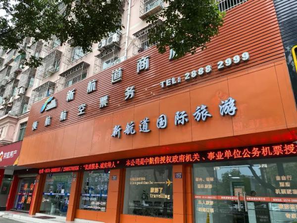 搜索量暴涨500% 宁波情况如何?