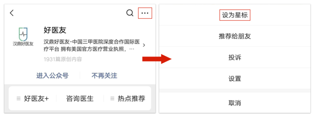 血栓|新冠患者体内发现大量血栓！新型抗血栓疗法，或可挽救心脏病发作