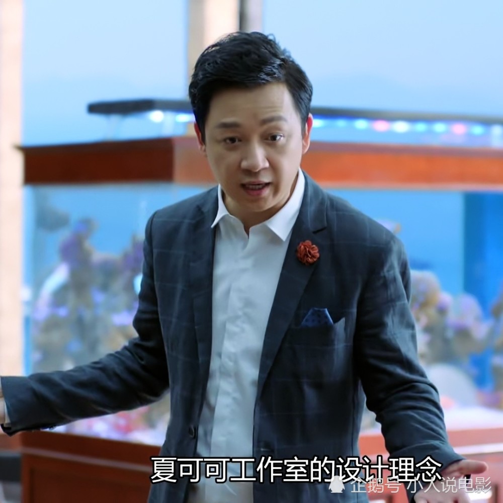 爱我就别想太多夏可可的老好人形象演得太过了脱离了现实生活