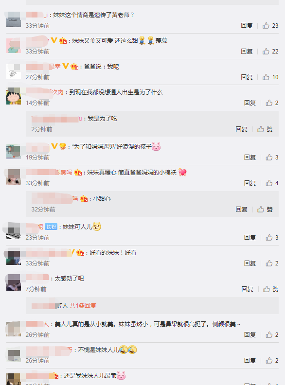 多妹|孙莉晒小女儿写作业，多妹侧颜美炸屏，高情商表白妈妈超暖