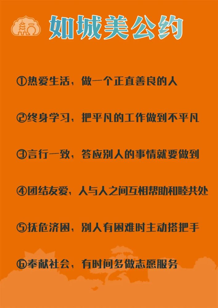 还是我们如皋好人多!