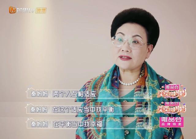 伊能静|比起冻龄女神，我老了之后更想做个像她一样快乐的老太太