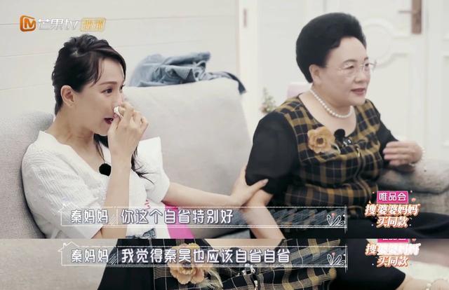 伊能静|比起冻龄女神，我老了之后更想做个像她一样快乐的老太太