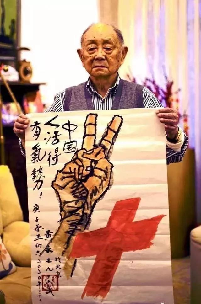 黄永玉|97岁黄永玉倒写书法，简单2个字意义重大，外国人看了鼓掌称好