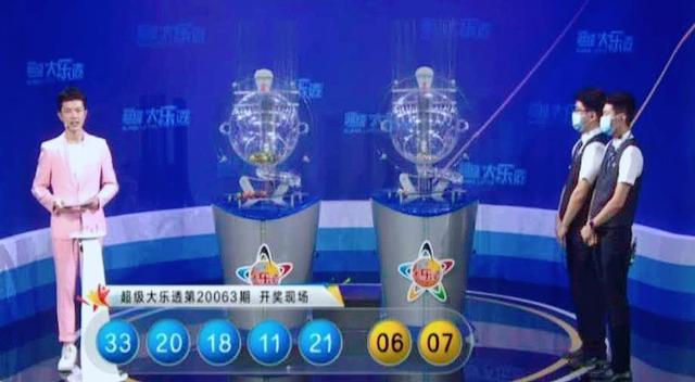 体育彩票大乐透064期 关注前区0头号码与重复号 大乐透 前区 体育彩票 胆码