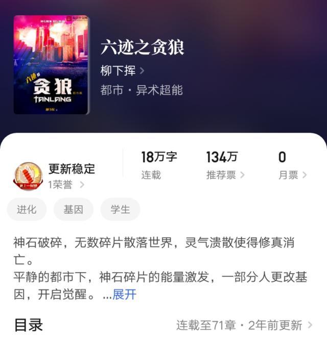 柳下挥|都市大神柳下挥爽约，新书推迟到8月10号，是大长篇，你的青春回来了吗？