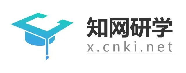 不掏钱看知网论文一起薅知网研学羊毛去