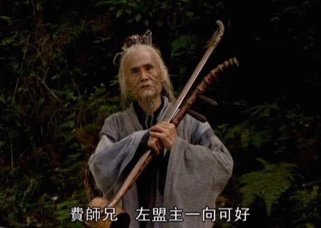 费彬虽是左冷禅的四师弟,在费彬之前也只有丁勉和陆柏,可见莫大先生