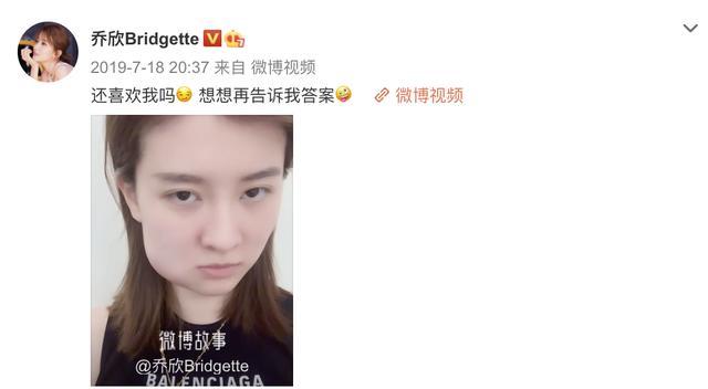 乔欣|乔欣象山拍戏被毒蚊子攻击，脚踝肿胀离谱，一按一个坑太夸张