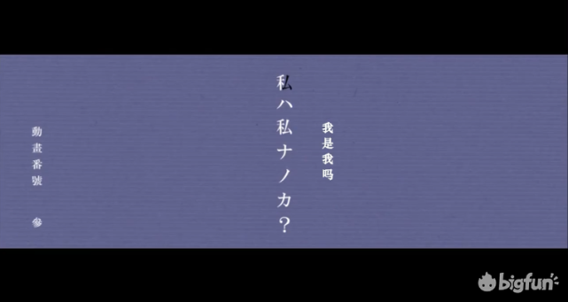 猫物语 黑 白 羽川翼 欲望 爱恋 孤独 真物 的挣扎 黑羽川 战场原 化物语 猫物语 黑