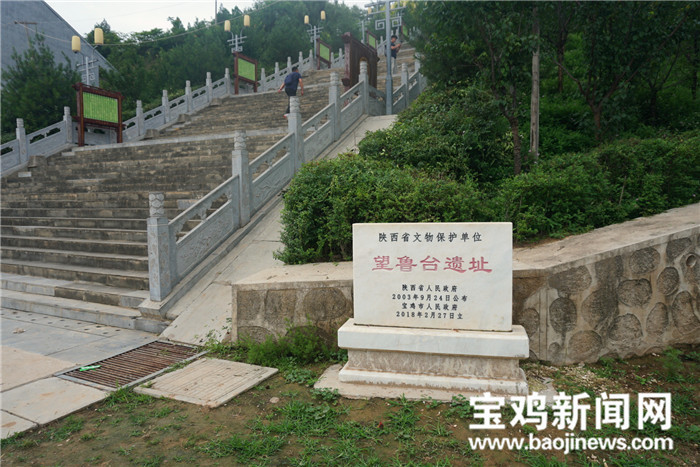 孔子|宝鸡千阳望鲁台：你送我离开千里之外，我一生守望