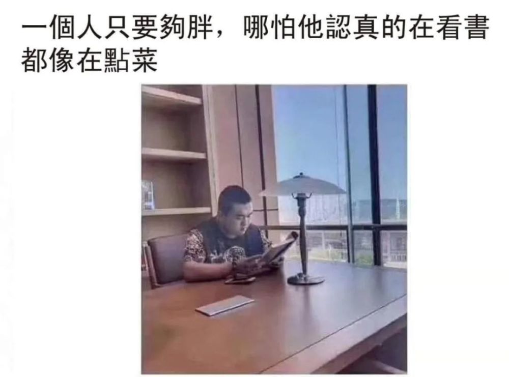 作家|脸似奥特曼、泪如兰州拉面，作家们都写过哪些笑死人的魔幻比喻？