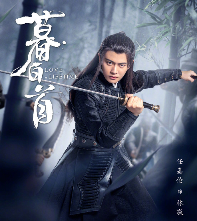 任嘉伦|6月明星商业价值榜，任嘉伦夺冠，创个人历史最好成绩