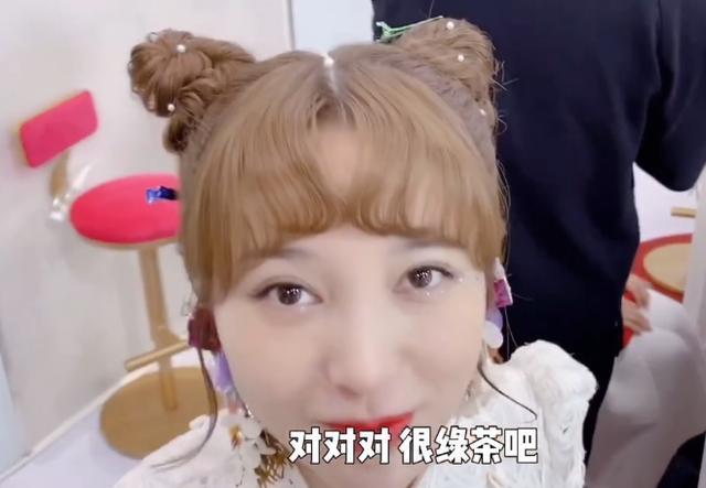 伊能静|伊能静用发卡当耳环、张雨绮的脏辫绑了一夜，姐姐的妆容藏满心机