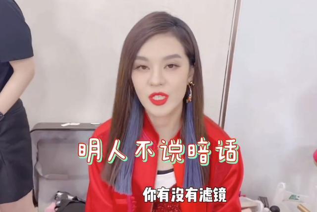 伊能静|伊能静用发卡当耳环、张雨绮的脏辫绑了一夜，姐姐的妆容藏满心机