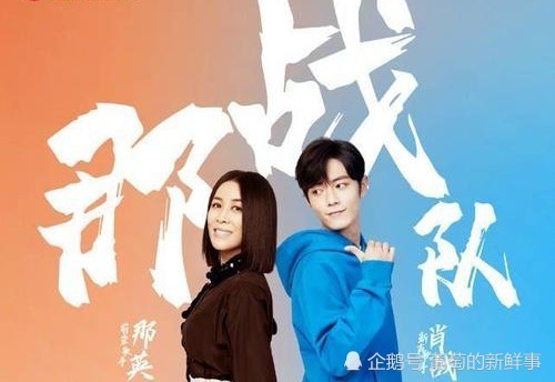 我们的歌|老生常谈，《我们的歌》第二季肖战是否回归？