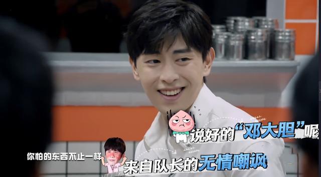 密室大逃脱|沉稳邓伦再“翻车”，退学小郭成学霸，《密室大逃脱》口碑反转了