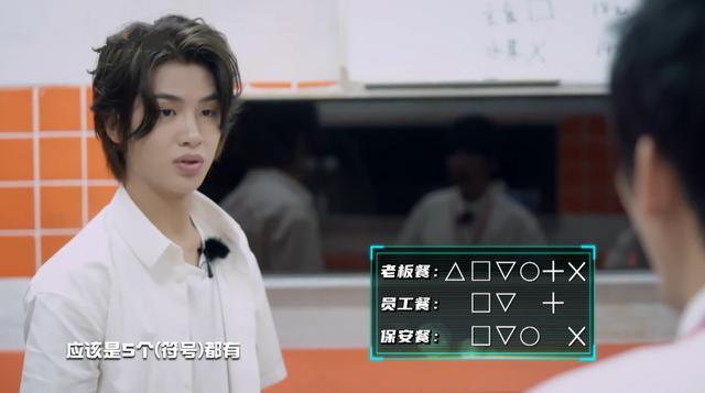 密室大逃脱|沉稳邓伦再“翻车”，退学小郭成学霸，《密室大逃脱》口碑反转了