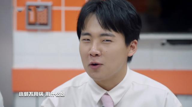 密室大逃脱|沉稳邓伦再“翻车”，退学小郭成学霸，《密室大逃脱》口碑反转了