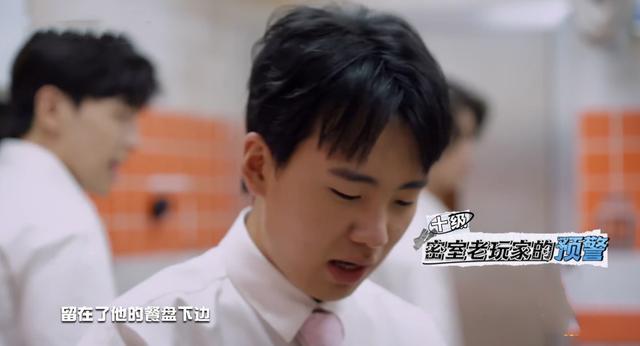 密室大逃脱|沉稳邓伦再“翻车”，退学小郭成学霸，《密室大逃脱》口碑反转了