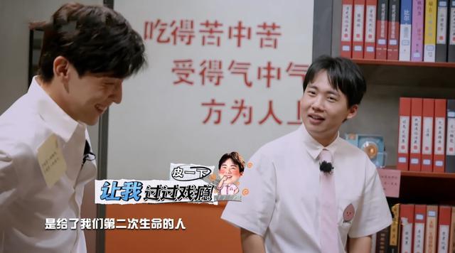 密室大逃脱|沉稳邓伦再“翻车”，退学小郭成学霸，《密室大逃脱》口碑反转了