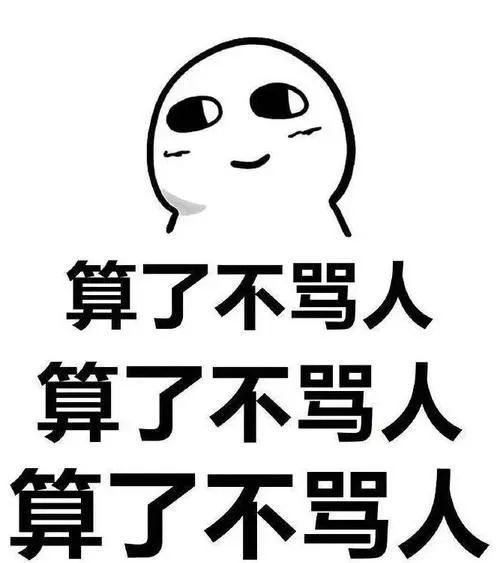 桃仔|全员带金主，怎么就是红不了？